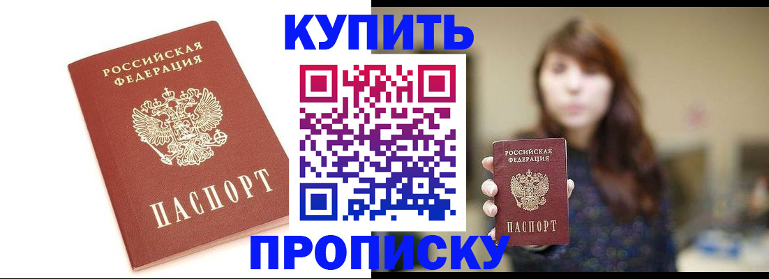 временная регистрация госуслуги в Керчи