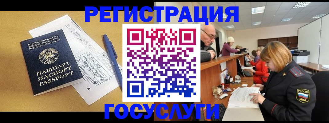 прописка гарантия в Керчи